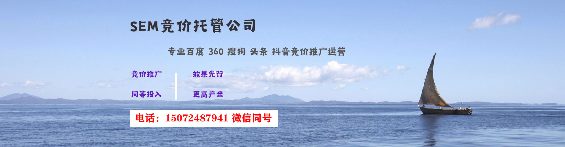 湖内百度竞价开户