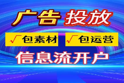 百度推广月费与品牌影响力提升