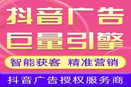 视频信息流广告的转化率提升策略及实例